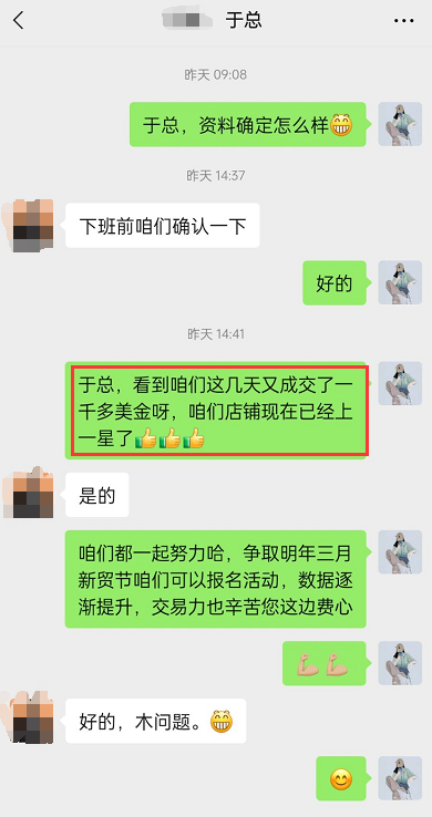 阿里國際站代運營